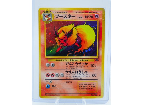 Japanese FLAREON Jungle Set Holographic Pokemon Card!!