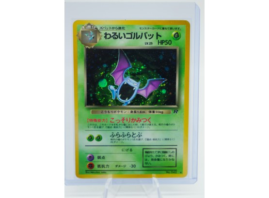Japanese DARK GOLBAT Rocket Gang Holographic Pokemon Card!!