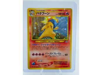 Japanese TYPHLOSION Neo Genesis Holographic Pokemon Card!!