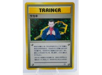 Japanese GIOVANNI Gym Heroes Holographic Trainer Pokemon Card!!