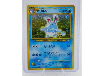 Japanese AZUMERRIL Neo Genesis Holographic Pokemon Card!!