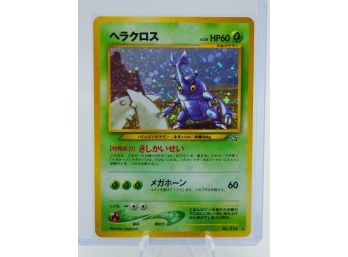 Japanese HERACROSS Neo Genesis Holographic Pokemon Card!!