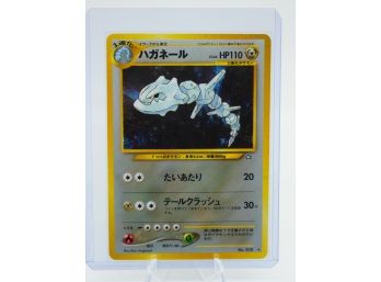 Japanese STEELIX Neo Genesis Holographic Pokemon Card!!