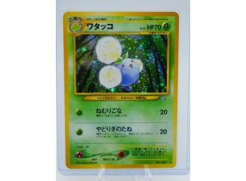 Japanese JUMPLUFF Neo Genesis Holographic Pokemon Card!!