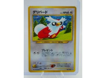 Japanese DELIBIRD Neo Revelation Holographic Pokemon Card!!