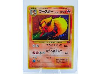 Japanese FLAREON Jungle Set Holographic Pokemon Card!!