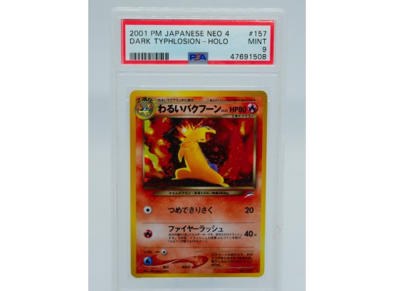 PHENOMENAL PSA 9 *MINT* Japanese TYPHLOSION Neo 4 (Destiny) Holographic Pokemon Card!!!