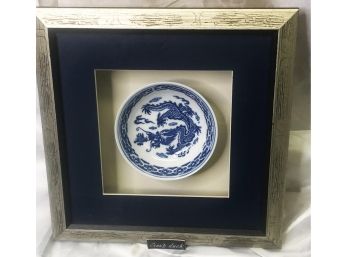FRAMED CHINESE BLUE AND WHITE GOOD LUCK BOWL-B5