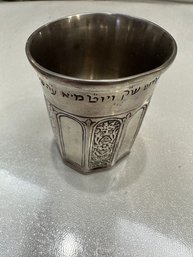 JUDAICA  Silver Plated Cup