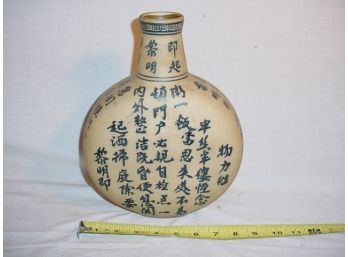 Decorated Made In China Ceramic Vase(59)