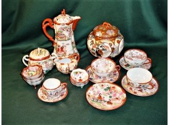 Vintage: 19 Pieces Geisha Girl Porcelain Dishes  (44)