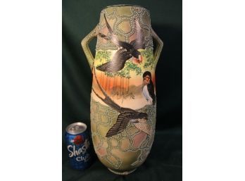 Large Antique Oriental 16' Tall Vase With Decorative Relief Added,   (374)