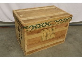 Wood Chinese Tea Box With Lid, Tin Lined Inside, 26'x 17'x 19'H    (103)