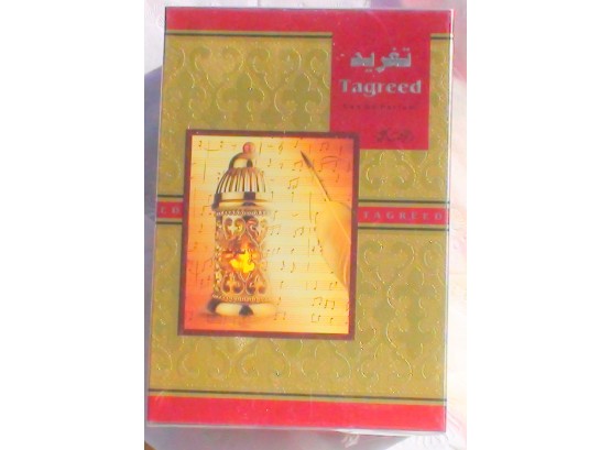 New Arabic Women's Perfume