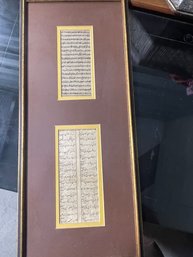Framed Art With Page From Koran & A Farsi Poem