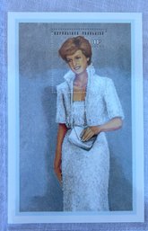 Princess Diana 'White Dress With Cropped Jacket' Commemorative Togo Stamp #3346