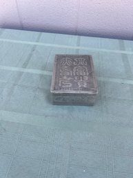 Asian Carved Metal Compact Box