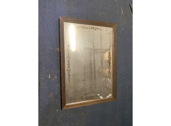 Mirror Wall Hanging Framed