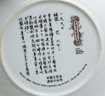 Imperial Jingdezhen Porcelain Plate-'Lady White'