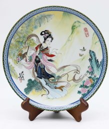 Pao-Chai Beauties Of The Red Mansion Series Plate