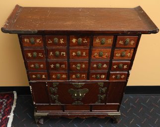 Vintage Wooden 20 Drawer Chinese Apothecary Cabinet