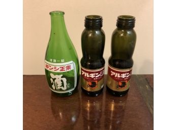 Japanese Tourist Lot No. 15: Condiment Jars