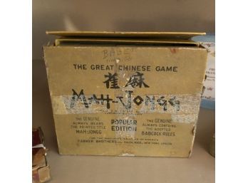 Vintage Mah-Jongg Game