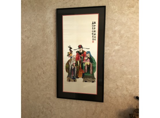 Embroidered Silk Panel From Hong Kong No. 2