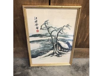 Vintage Framed Asian Embroidery (No. 2)