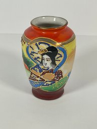 Vintage Made In Japan Vase (Small)