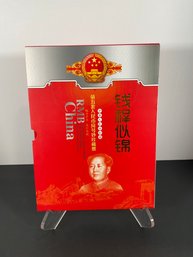 RMB China Commemorative Currency Book Ltd Ed. - (DM)