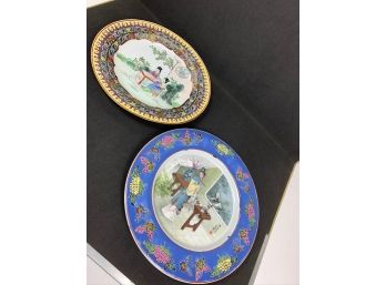 Lot Of 2 Chinese Decorative Plates