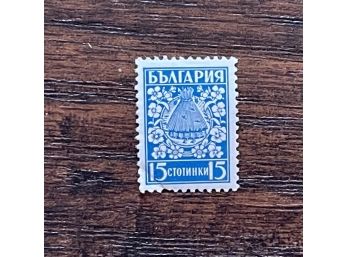 Bulgaria Stamp