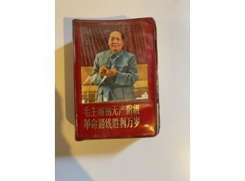 Maos Book