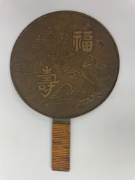 Antique Japanese Kagami Hand Mirror