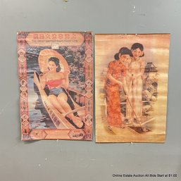 2 Vintage Posters 20' X 31' Each