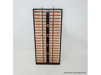 Wood Abacus Made In Japan 7' X 15'