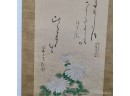 Circa 1935 Japanese Rimpa-Style Scroll With Shodo-Style Calligraphy Signed