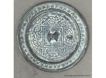Chinese Bronze Mirror Ming Or Earlier With Stylized Animals
