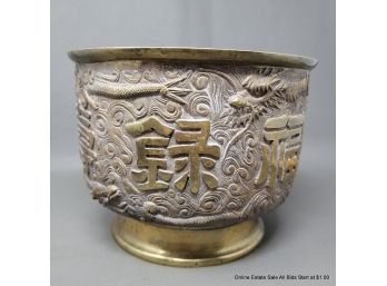 Japanese Bronze Censer / Jardiniere With Dragons And Calligraphy Meiji Or Taisho Period