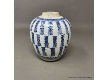 Chinese Blue De Hue Ginger Jar With Calligraphy 19th Century