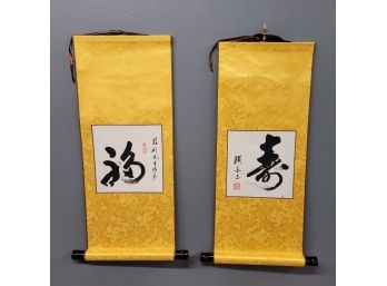 Two Chinese Silk Brocade Scrolls