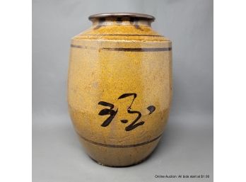 Antique Chinese Brown Glazed Storage Jar With Calligraphy