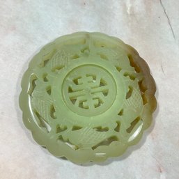 073 Chinese Jade Pendant 2'