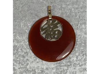 Chinese Carnelian And Gold Plated Necklace Pendant (#100)