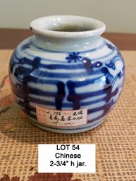 Chinese Vintage Pottery Blue & White Jar