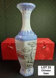Chinese Fine Bone China Decorated Vase