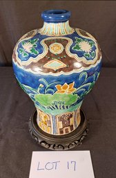 Chinese DaMing Jiajing Style Vase