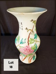 Vintage Qing Dynasty Chinese Vase With Character Writing
