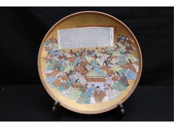 Vintage Japanese Imari Style Platter With Wood Plate Stand